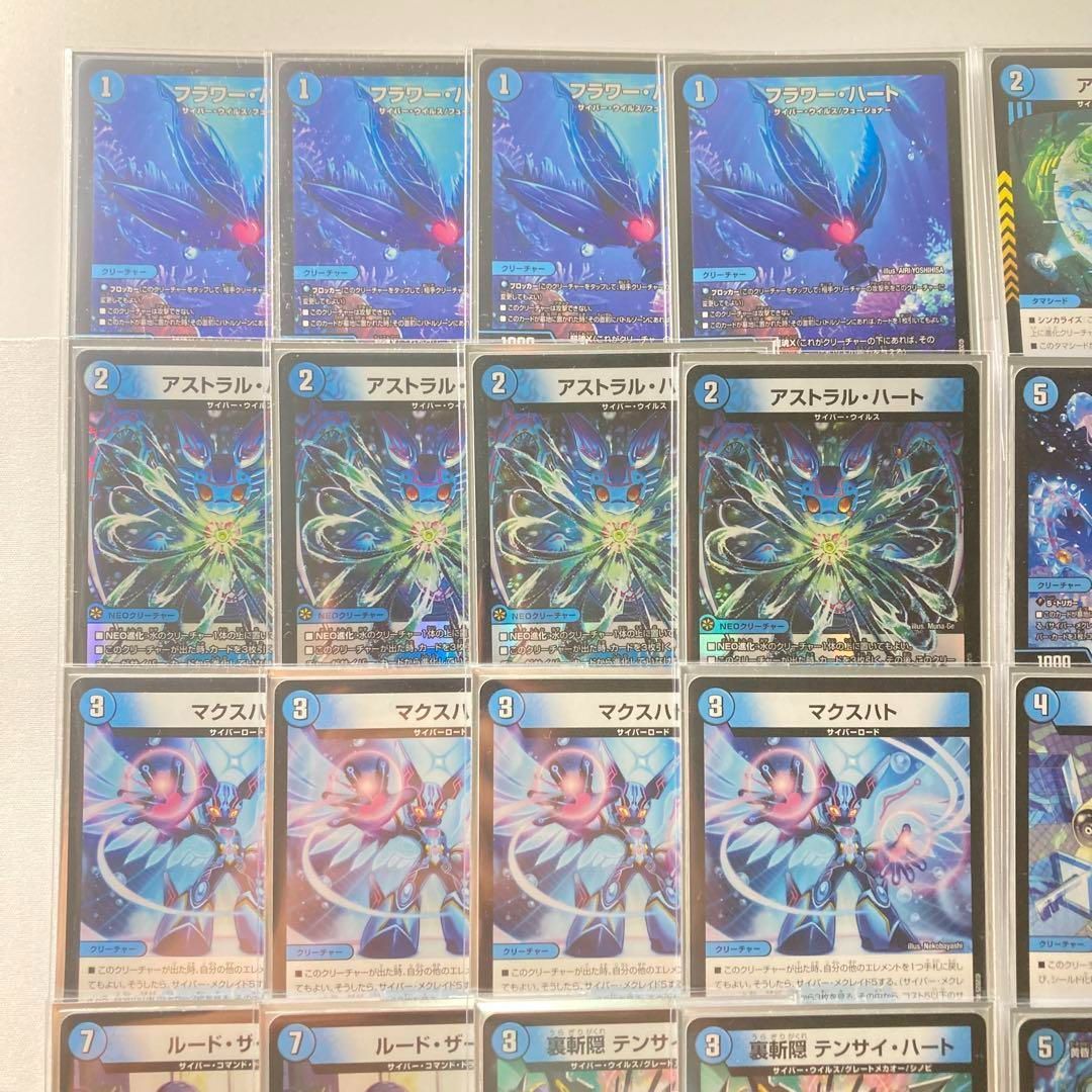 青単サイバーデッキ 改造パーツつき デュエルマスターズ 青単サイバー