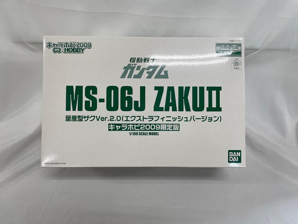 未開封】1/100 MG MS-06J 量産型ザク Ver.2.0 エクストラフィニッシュ