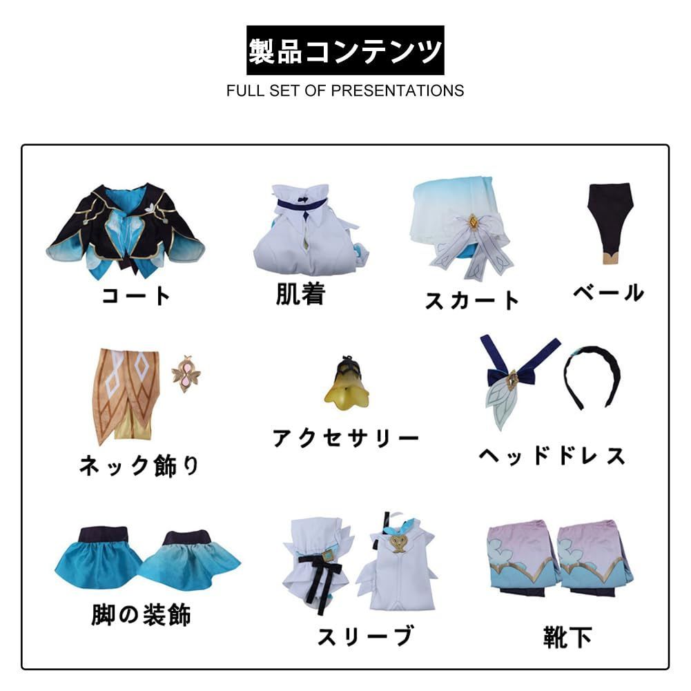 ヴァミリアバレル フミシュナ セット 冥土人形ヴァミリア・バレル