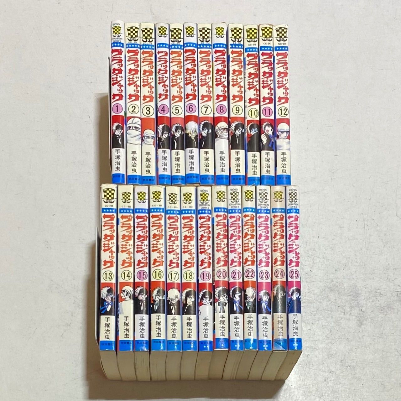 ブラックジャック 全巻（全25巻）手塚治虫 秋田書店 ブラック