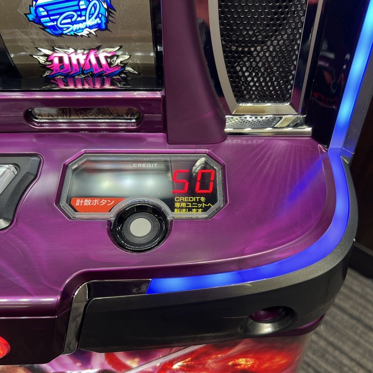 スマスロ 「デビルメイクライ5 スタイリッシュトライブ」 送料無料