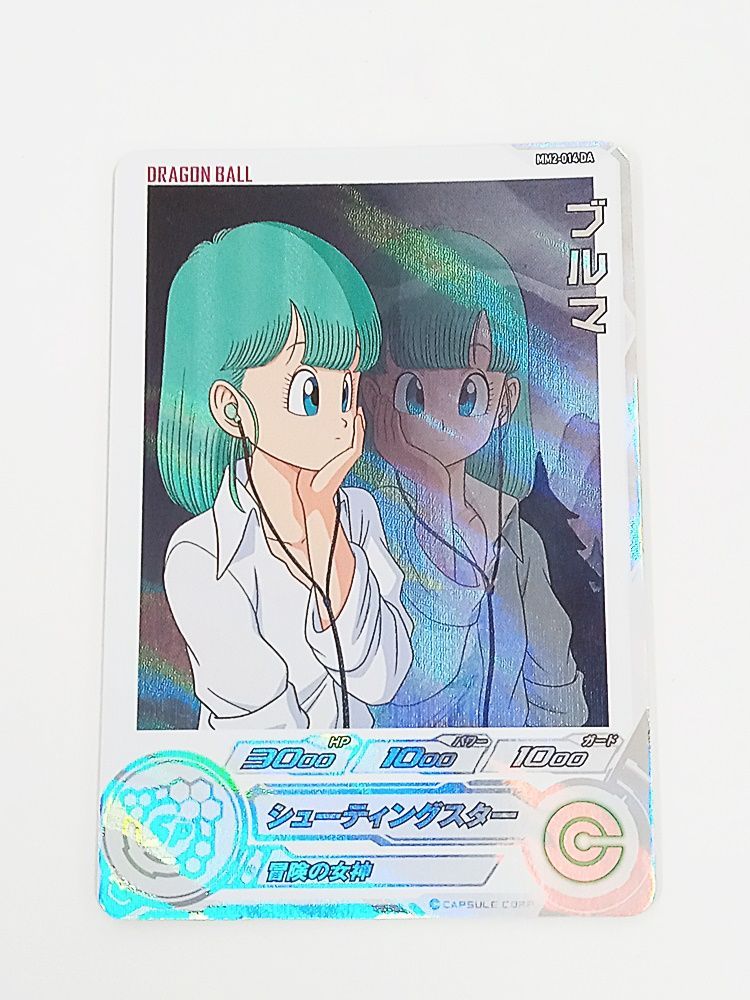 mm2-014 DA ブルマ スーパードラゴンボールヒーローズ MM2-014 DA