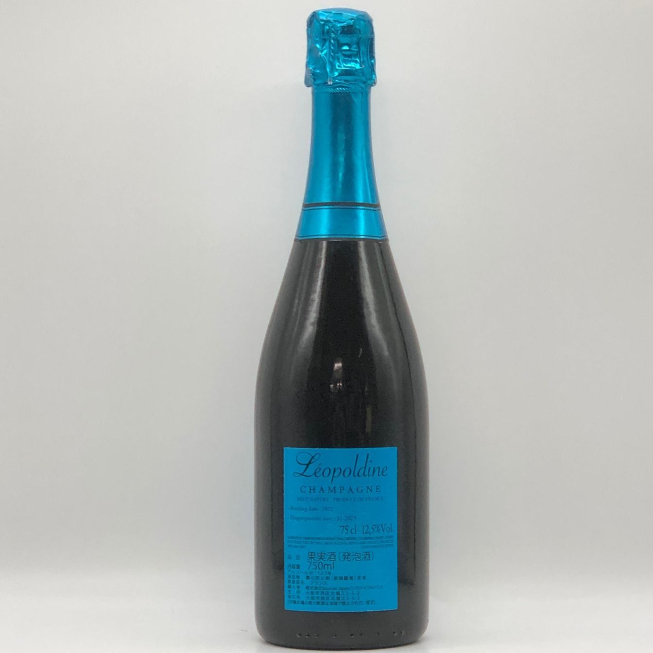 ソウメイブルー5本セット ソウメイ ブリュット ナチュール（ブルー