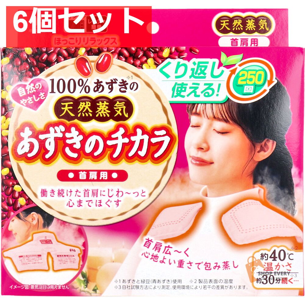 石神のぞみ にじさんじ オンキヨー コラボ ワイヤレス 節約 イヤホン