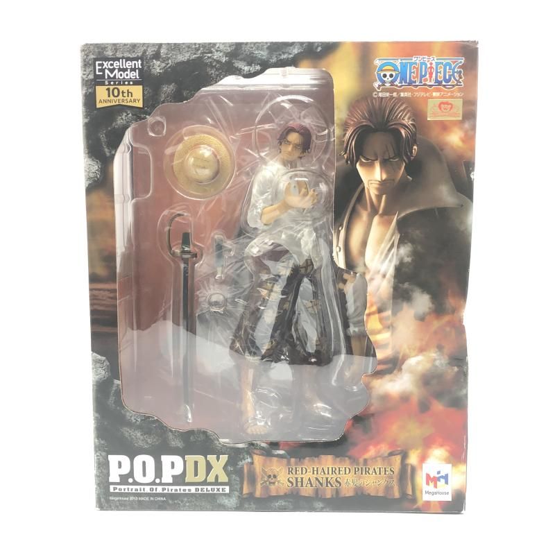 月光龍ストライクジークヴルム フィギュア 貴重 絶版 人気