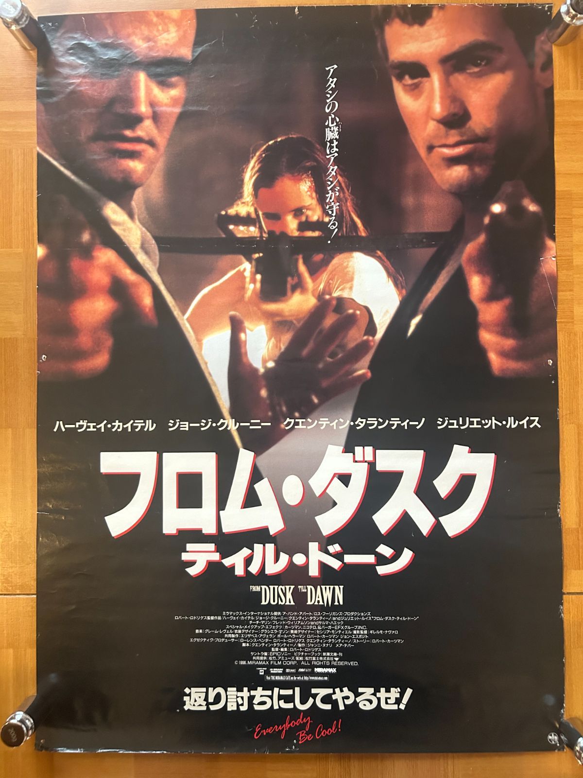 フロムダスクティルドーン 映画館用 両面ポスター ROLLED 1996年