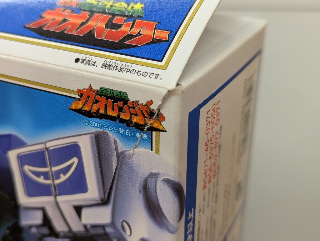 人気 バンダイ DX超合金/ガオレンジャー 百獣戦隊ガオレンジャー 百獣