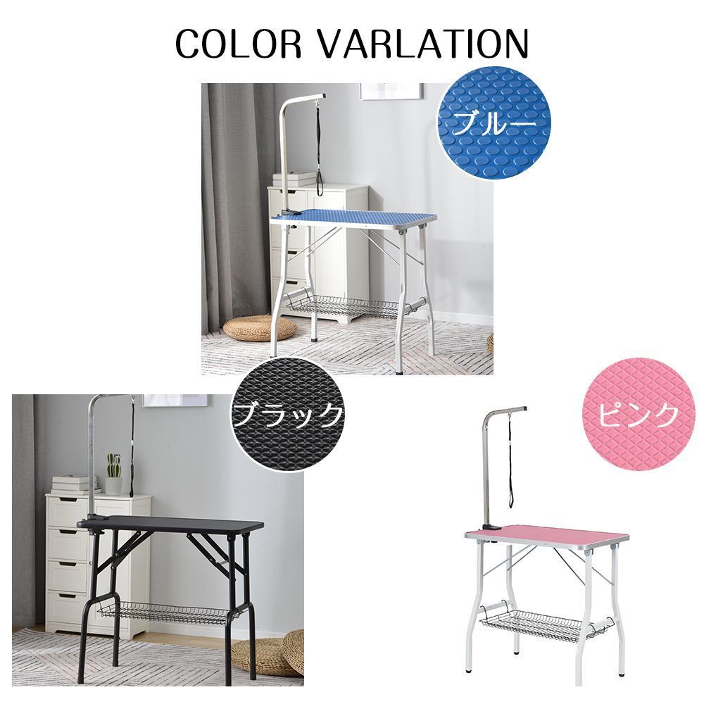 トリミングテーブル 折りたたみ トリミング台 ペット用 シャンプー