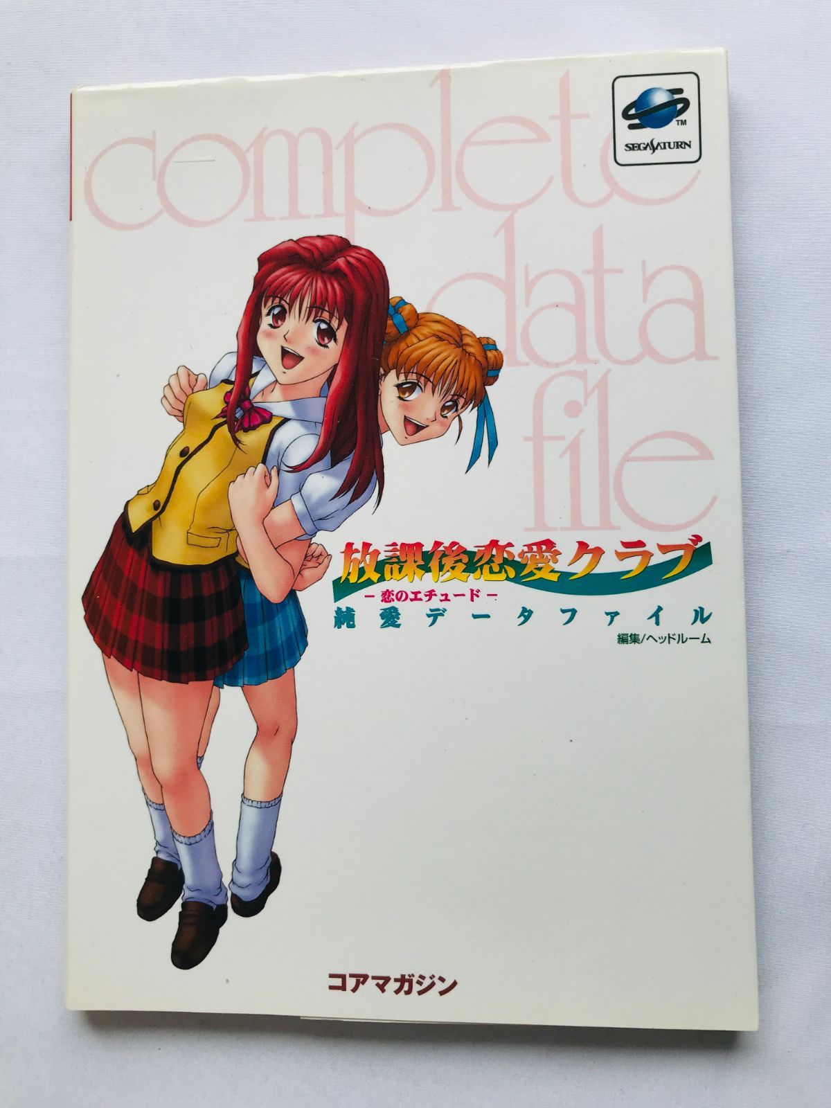 SS セガサターン 放課後恋愛クラブ スリーブ付き 新品未開封 放課後