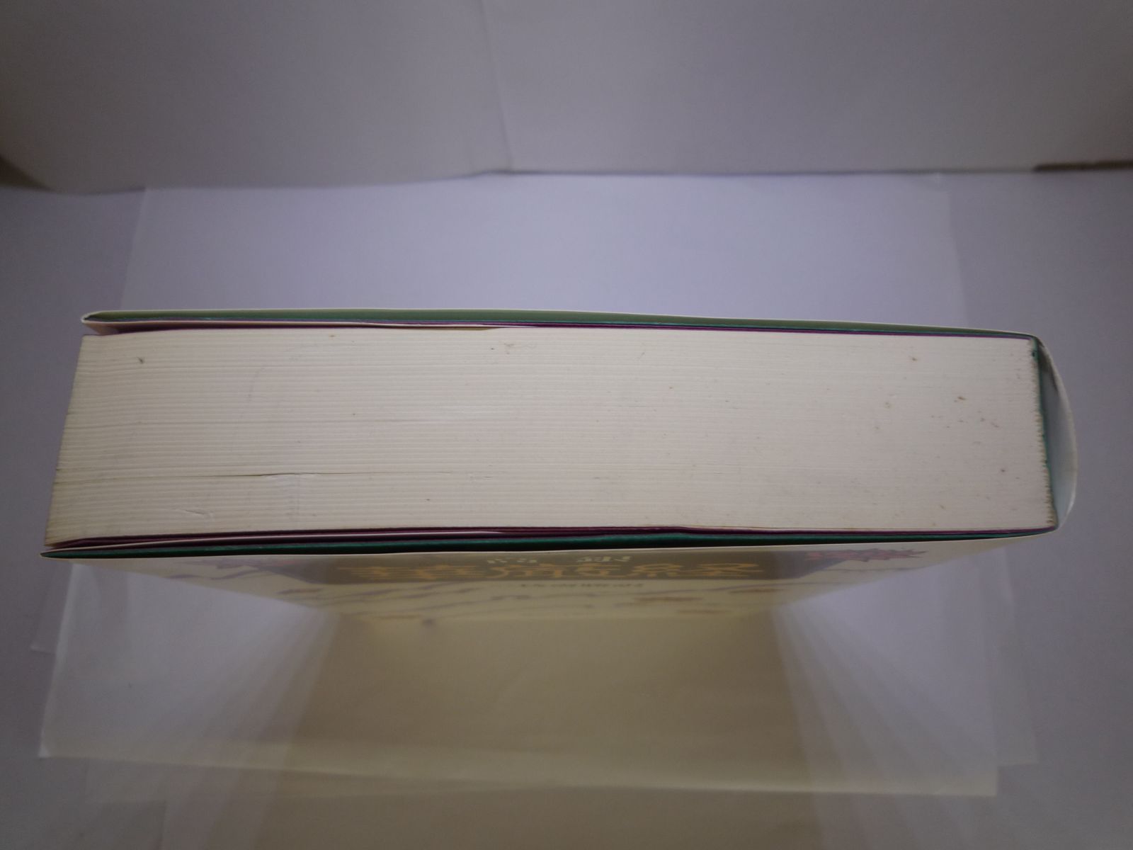 67-a 華厳経 高 銀 (著), 三枝 壽勝 (翻訳) 御茶の水書房