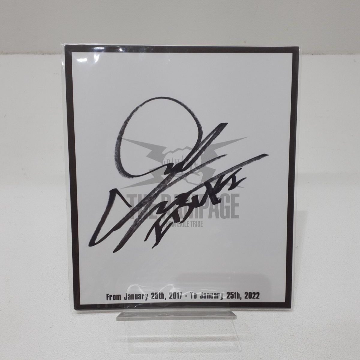 THE RAMPAGE 直筆サインステッカー 購入 THE RAMPAGE 直筆サインステッカー