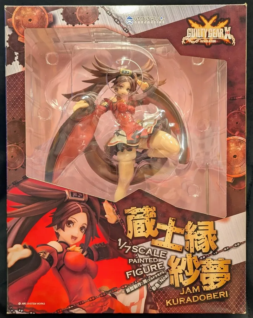 Guilty Gear ギルティギア フィギュア 蔵土縁紗夢 コールドキャスト