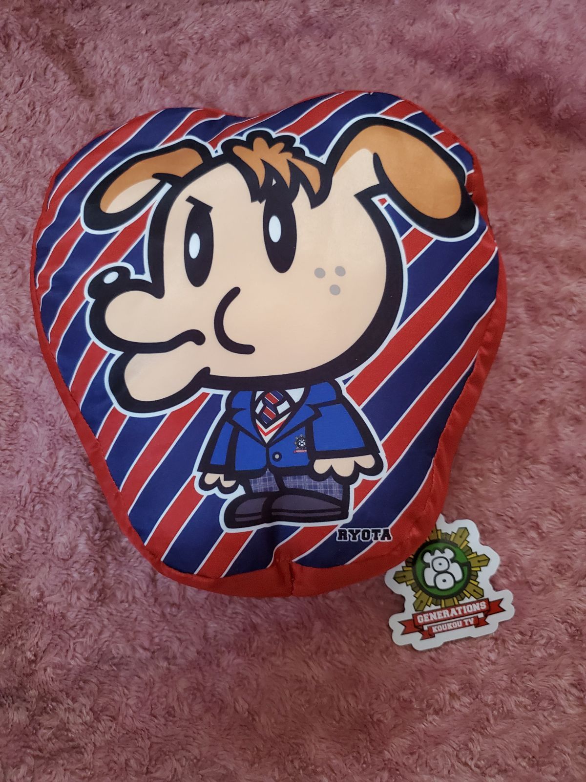 GENERATIONS 片寄涼太 GENE高 制服 クッション