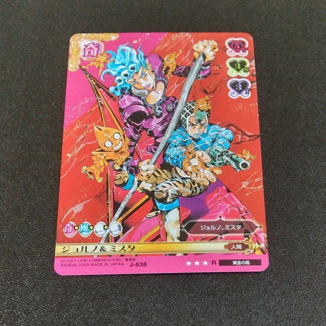 J-638 ジョルノ&ミスタ R ジョジョの奇妙な冒険 ABCカード レアカード