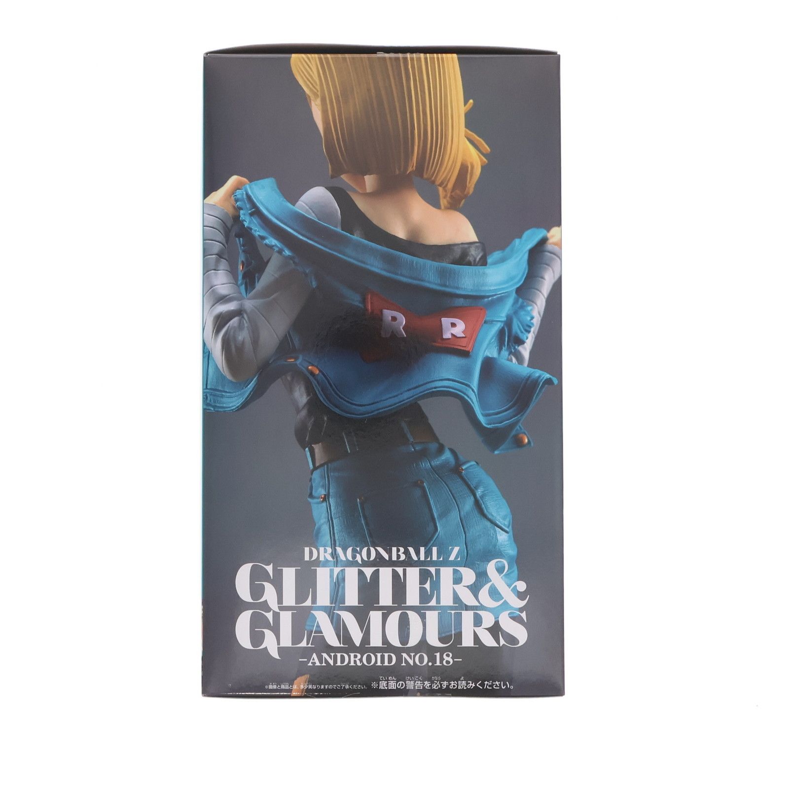 人造人間18号(ターコイズブルー) ドラゴンボールZ 最高