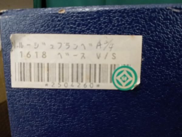 DOULTON ロイヤルドルトン ルージュフランベ フラワーベース 花瓶