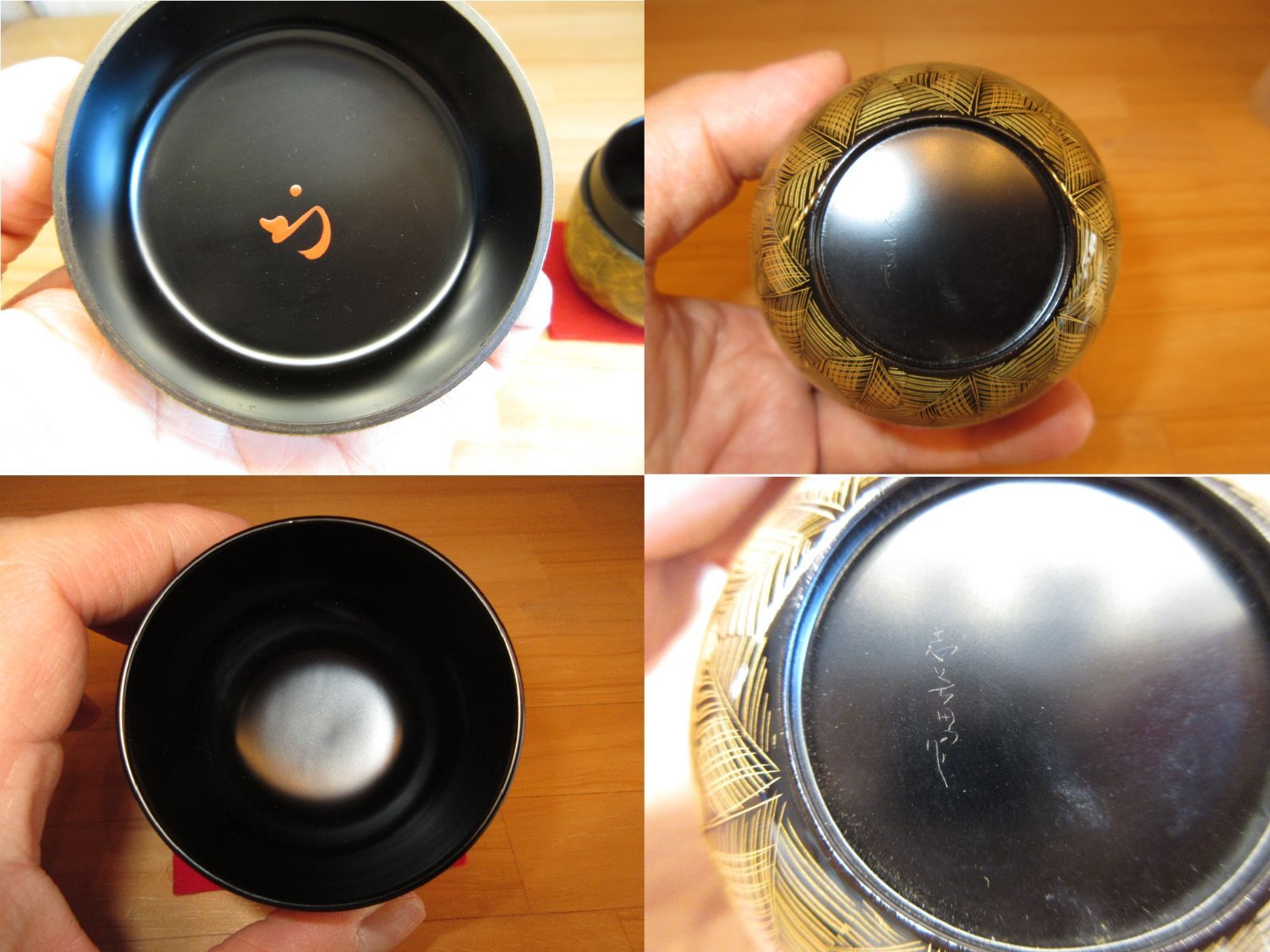 逢絢亭】茶道具 大棗 輪島塗 沈金彫り 表千家流書付 前志芸男 共箱入り