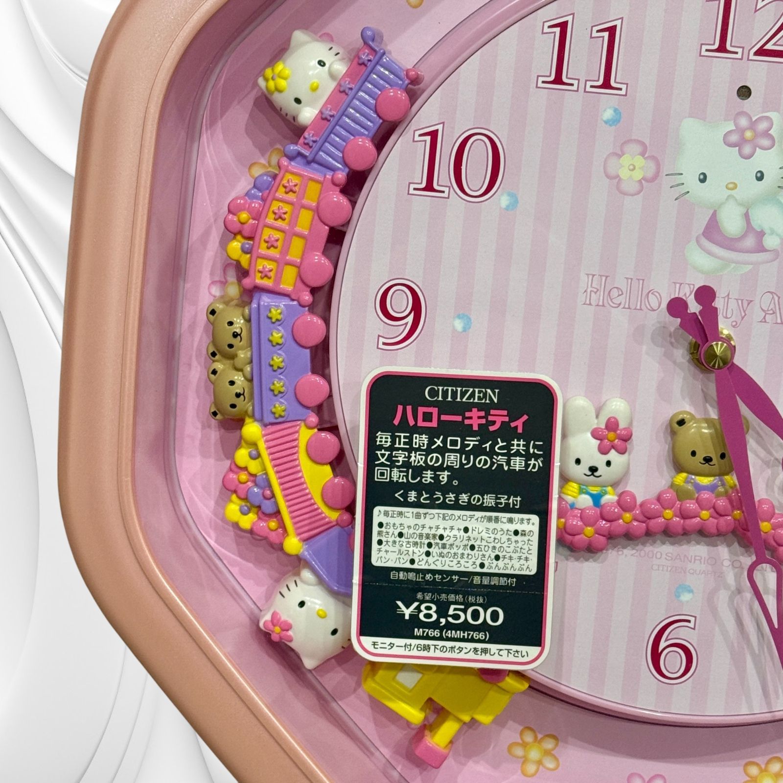 希少品】【廃盤品】ハローキティ メロディー掛け時計 リズム時計 Hello