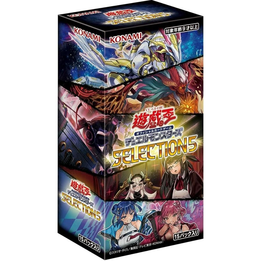 遊戯王OCG SELECTION5 3BOX シュリンク付き 新品未開封 遊戯王