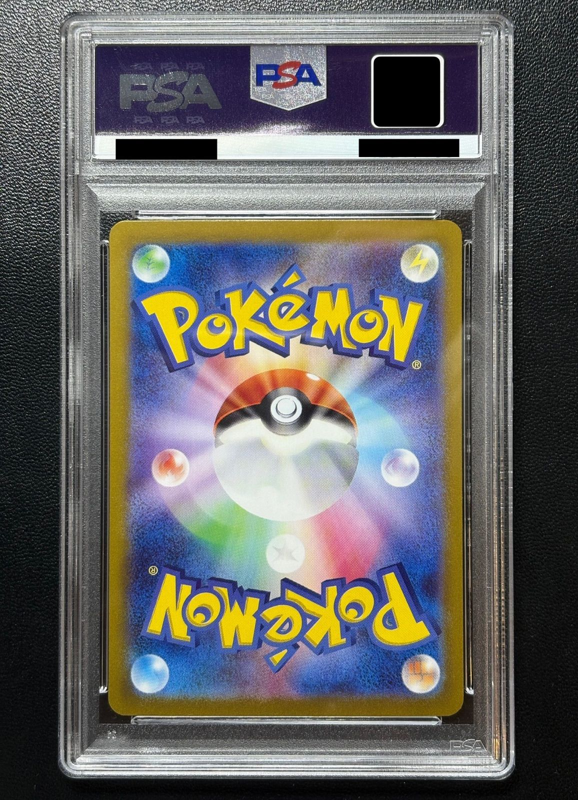 PSA10】「 ファイヤー 」 マスボ ミラー（146/165） /