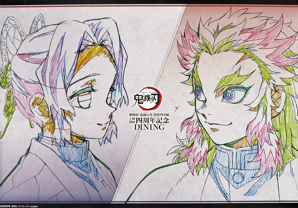 鬼滅の刃 ダイニング 無限列車編 B2原画ポスター ポスター 煉獄杏寿郎