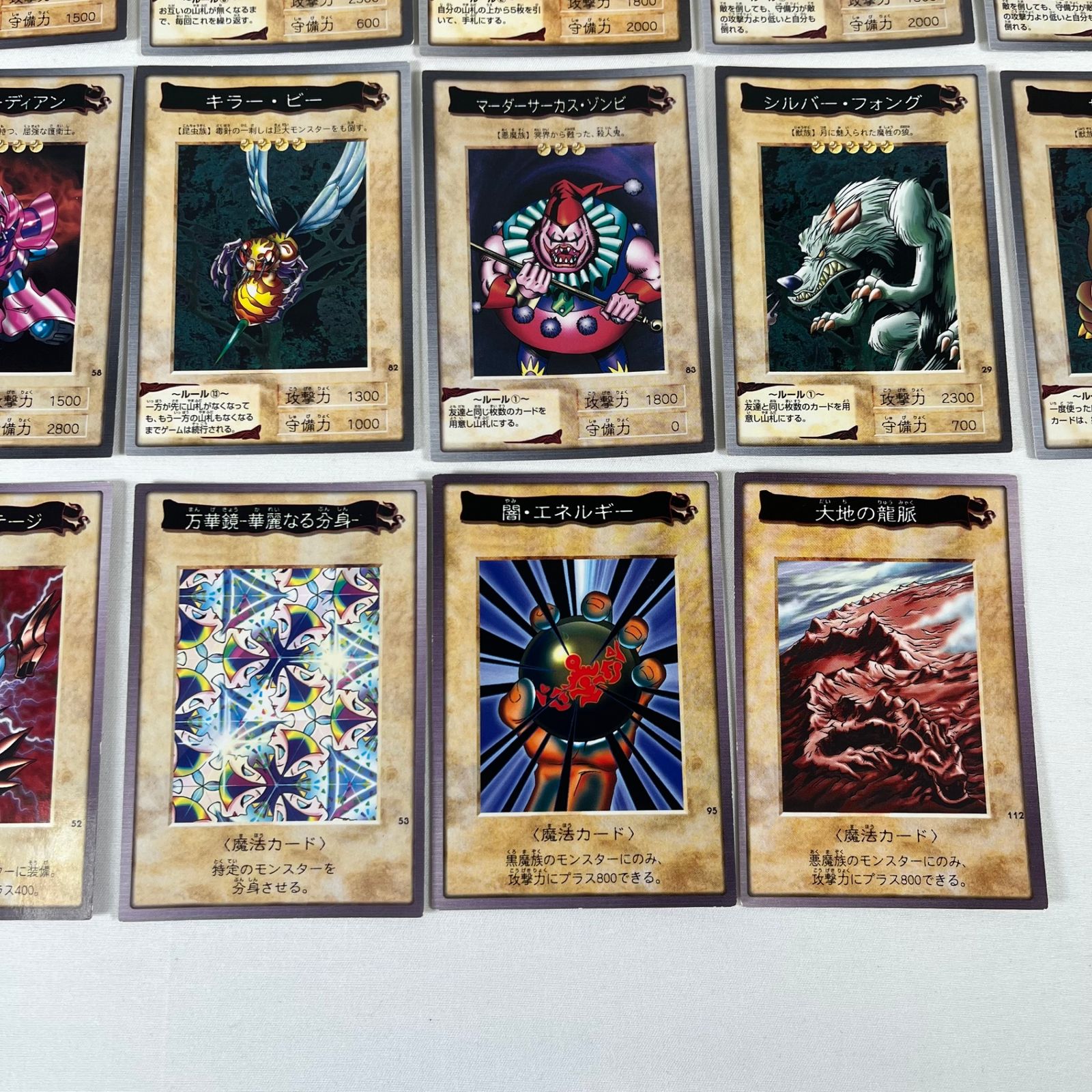 バンダイ版 遊戯王カードまとめ売り38枚 バンダイ版 遊戯王カード