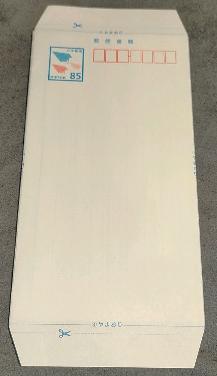 郵便書簡 ミニレター 100枚 新料金 85円 ミニレター 郵便書簡 100枚組 折っ