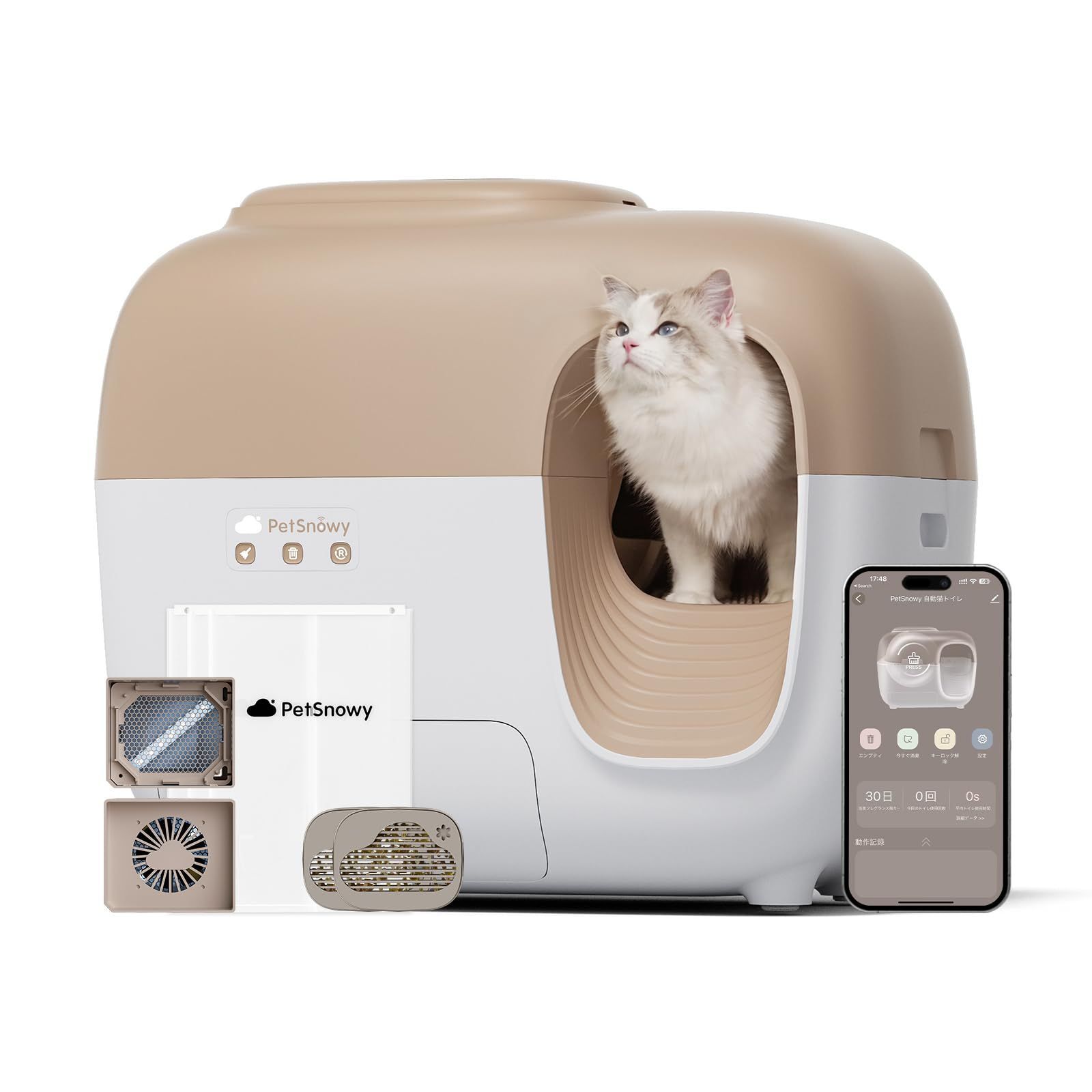 Furbulous Box 全自動猫トイレ 自動梱包 すぐ使えるセット Furbulous