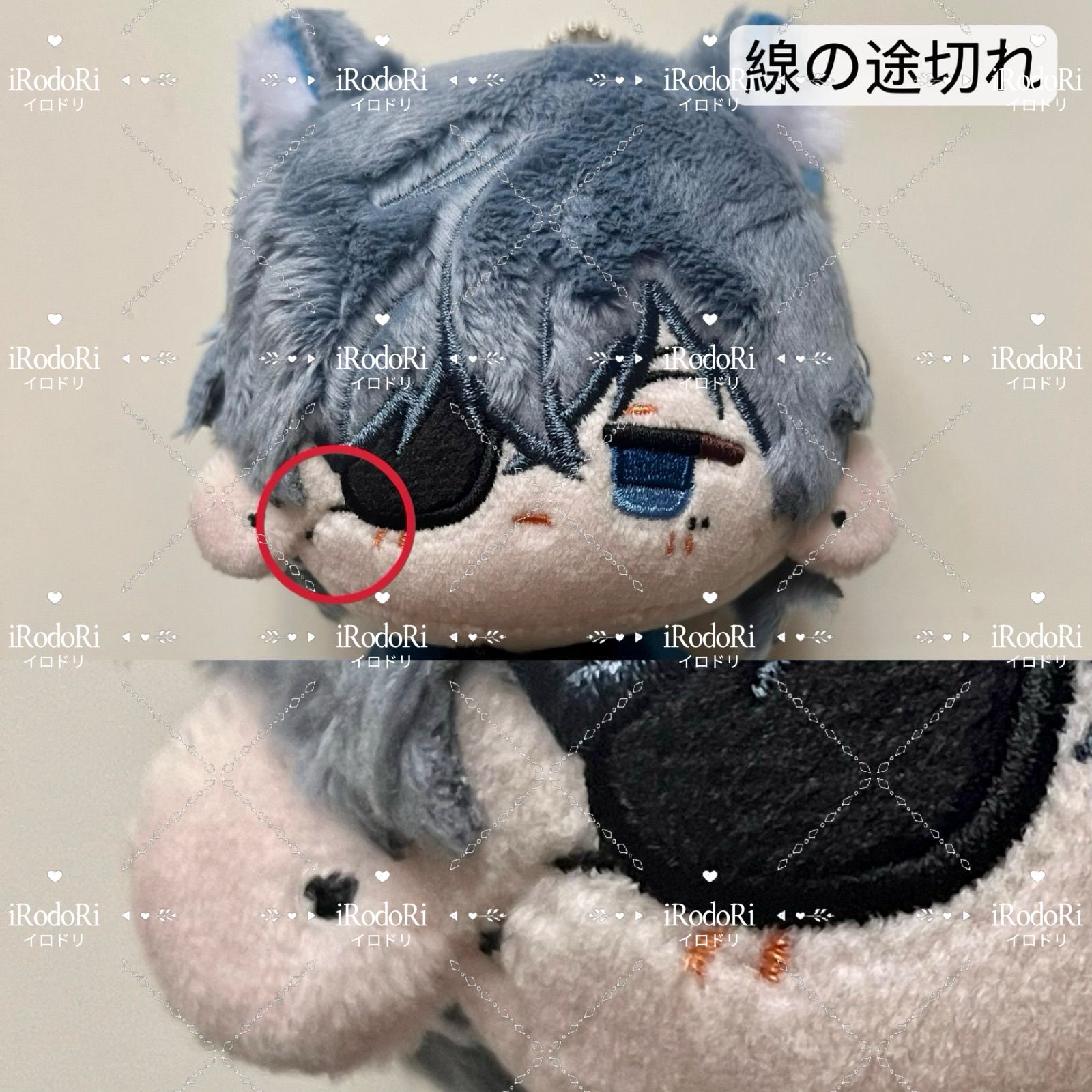 匿名配送】黒執事 ぬいぐるみ セバスチャン・ミカエリス 【公式通販】