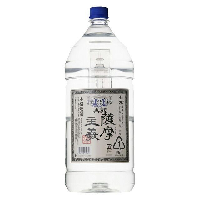 藤井フミヤ 2004年 武道館サイン入りポスター 10名限定品 激レア