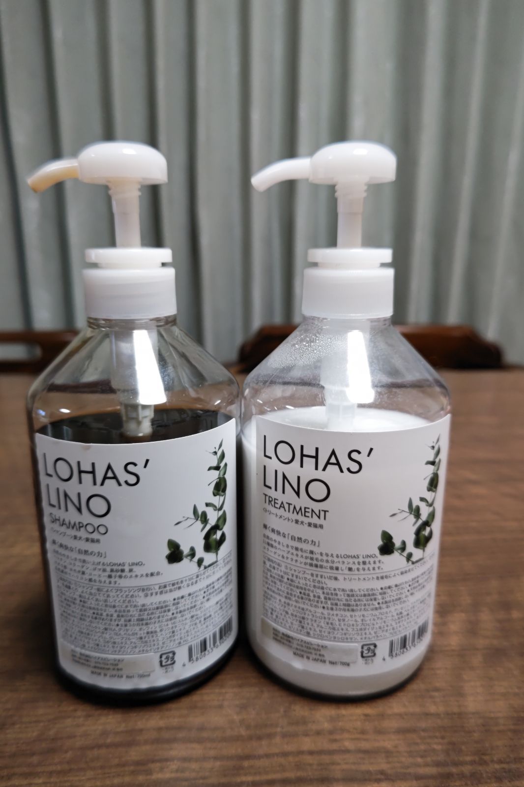 ロハスリノ ペット用高級シャンプー.トリートメントセット 【公式通販】