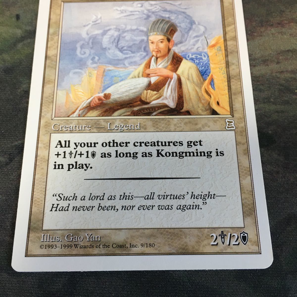 MTG 伏竜 孔明 中国語 他 MTG 伏竜 孔明 中国語 他 MTG 伏竜 孔明 中国