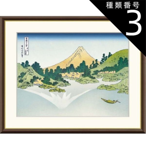 靉嘔 AY-O (アイオー) シルクスクリーン「孔雀」174/180 額装 Yahoo