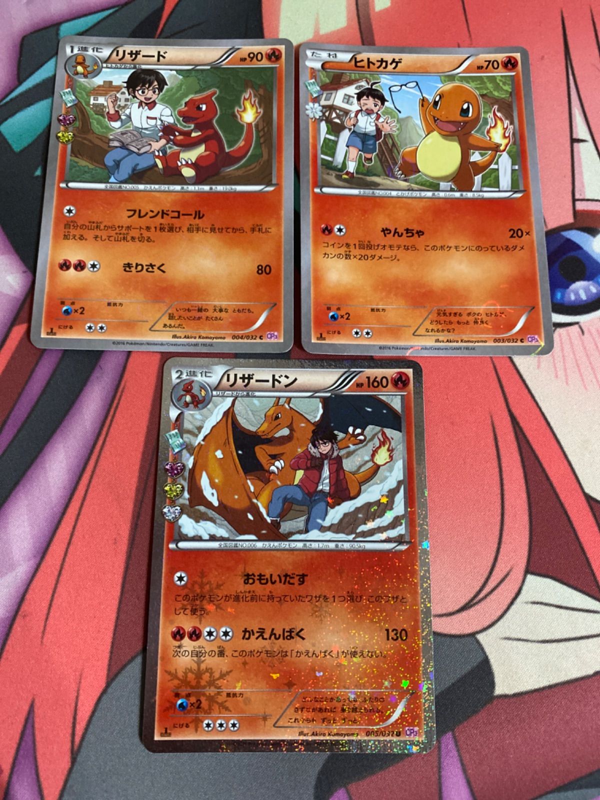 PSA10 3連番 リザードン リザード ヒトカゲ クラシック ポケモンカード