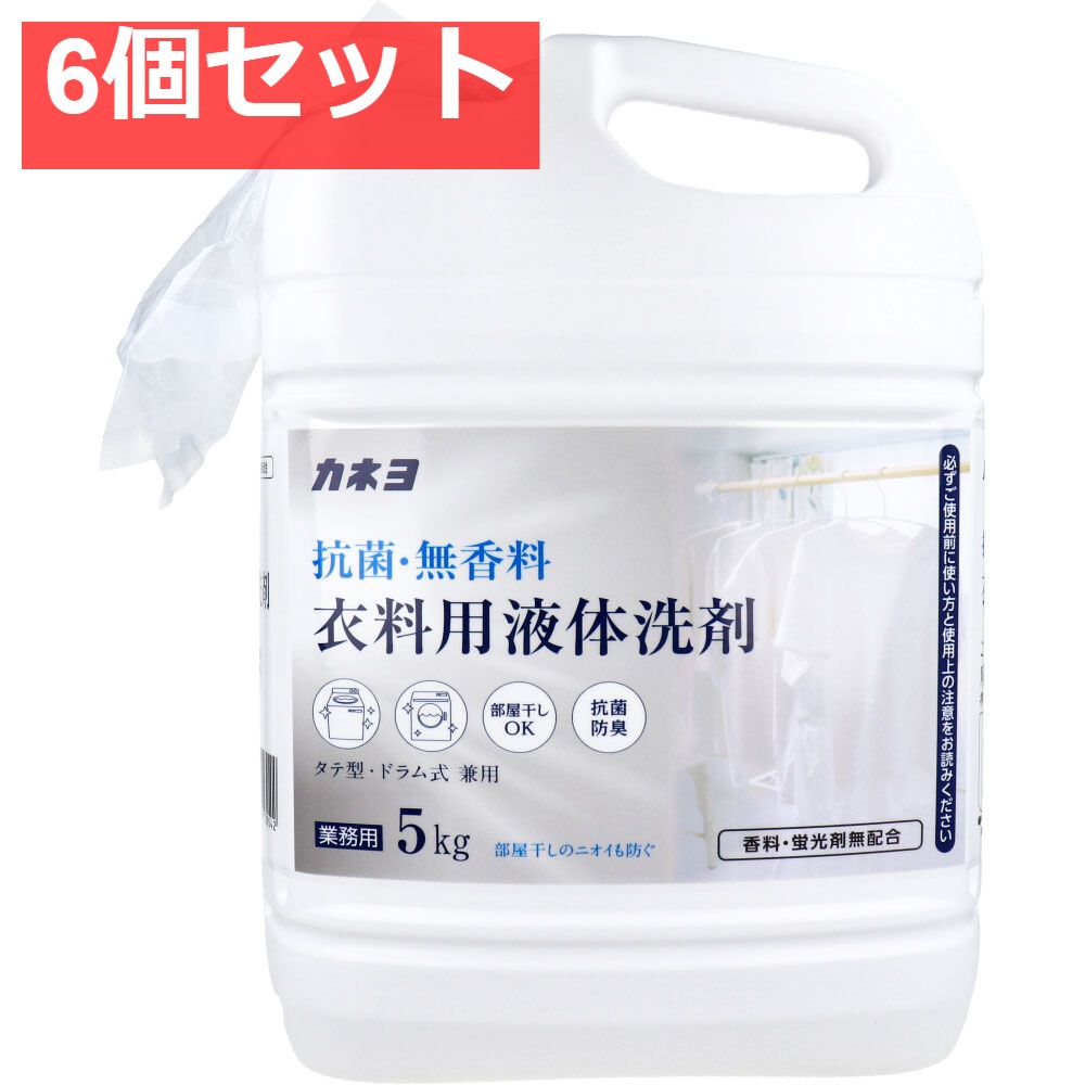 スマートハイベック ごまかさないお洗濯洗剤 詰替用 450g×3個 スマート