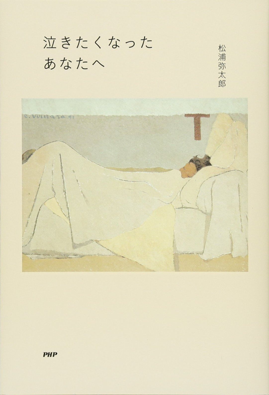 値下げ！Greco EB-3コピーモデル グネコ期 ハードケース付き 2025年