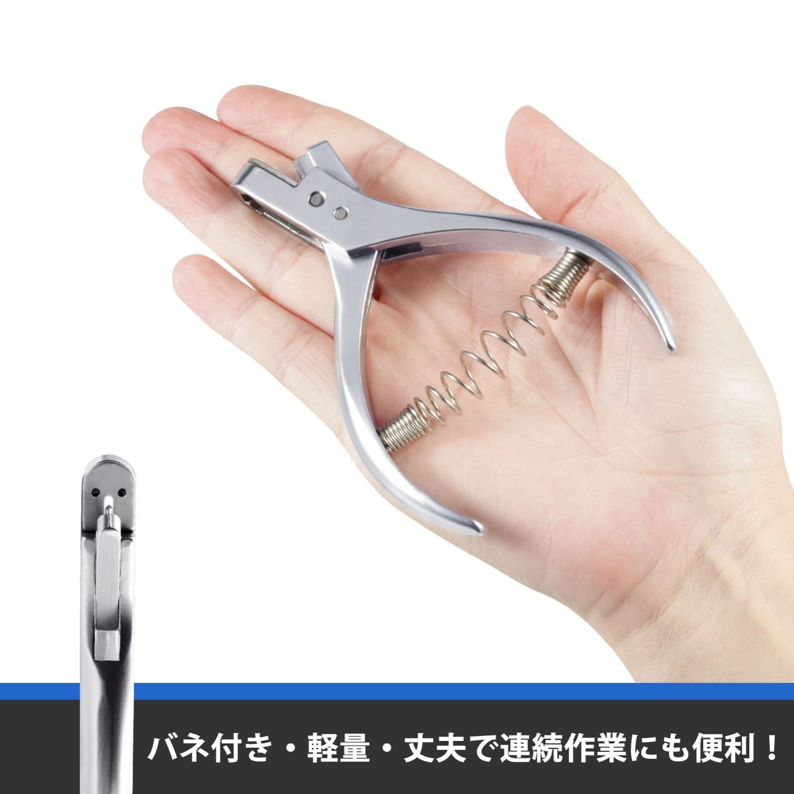 数量限定】鉄道切符パンチ 改札パンチ 改札鋏 2mm×8mm 切符切り