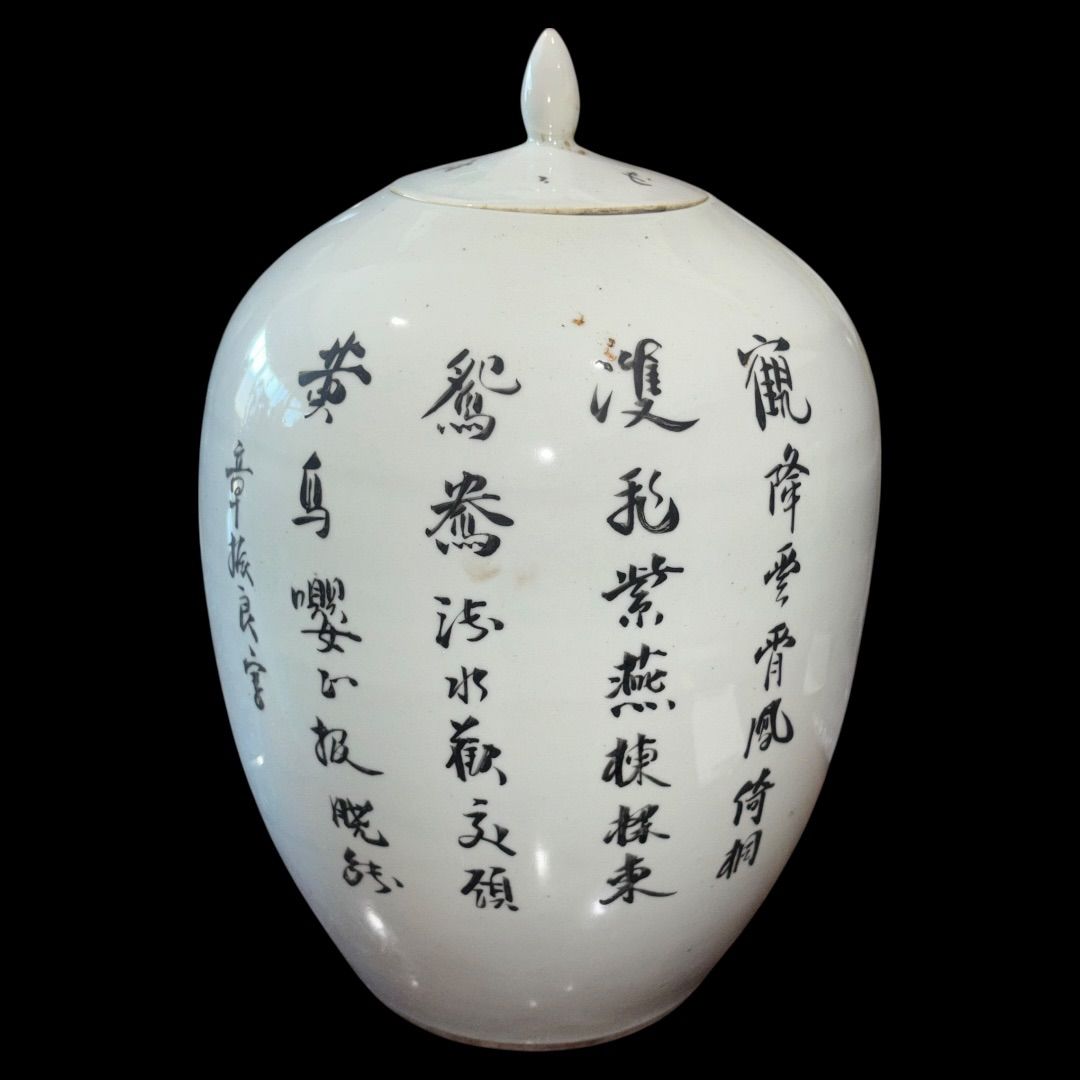 中国？ 壺 蓋 当時物 骨董 アンティーク 昭和レトロ 中国？ 壺 蓋 当時