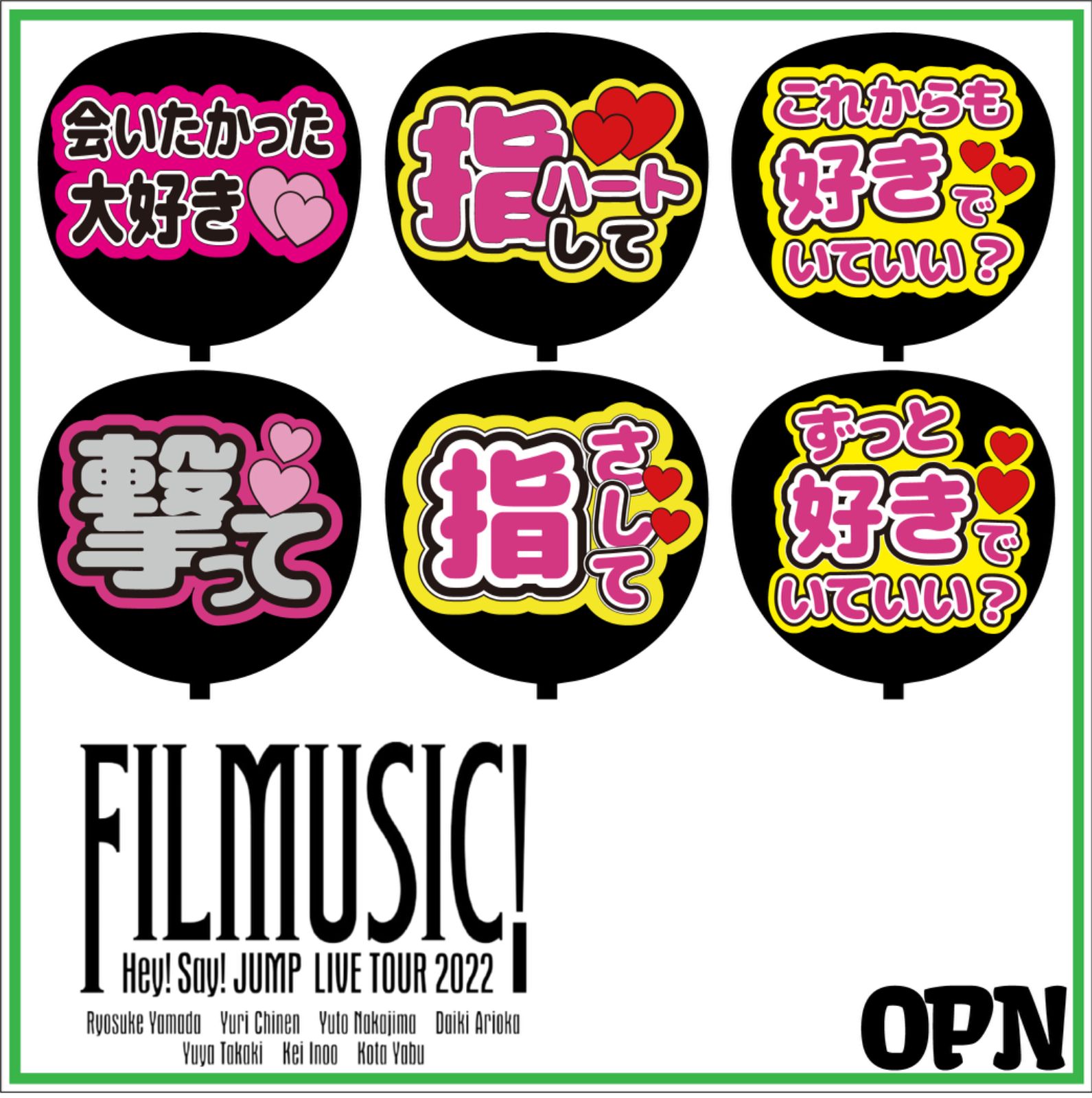 Hey!Say!JUMP グッズまとめ売り うちわタオルペンラ9ぷぅなど Hey!Say