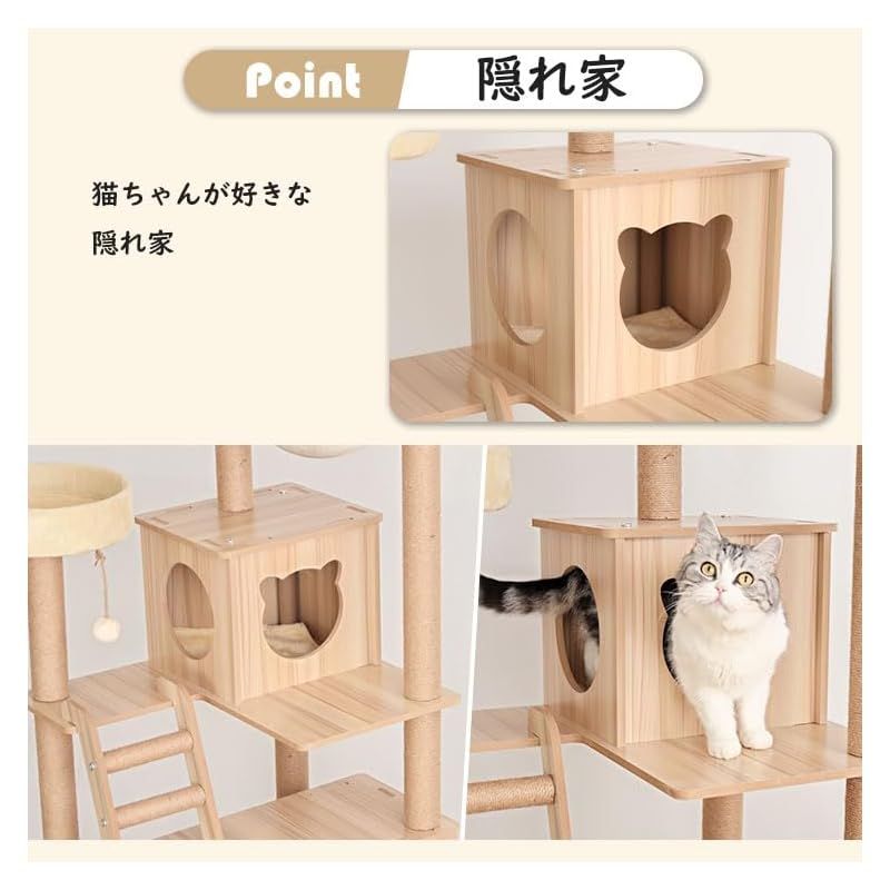 キャットタワー 185cm 据え置き 爪とぎ 猫 大型 多頭飼い ブラウン