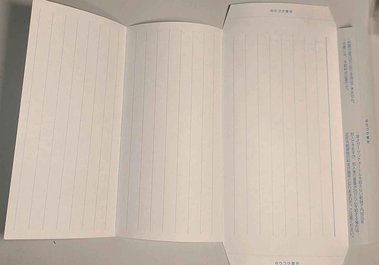 新料金 85円 ミニレター 郵便書簡 100枚組 折ってるだけ - メルカリ