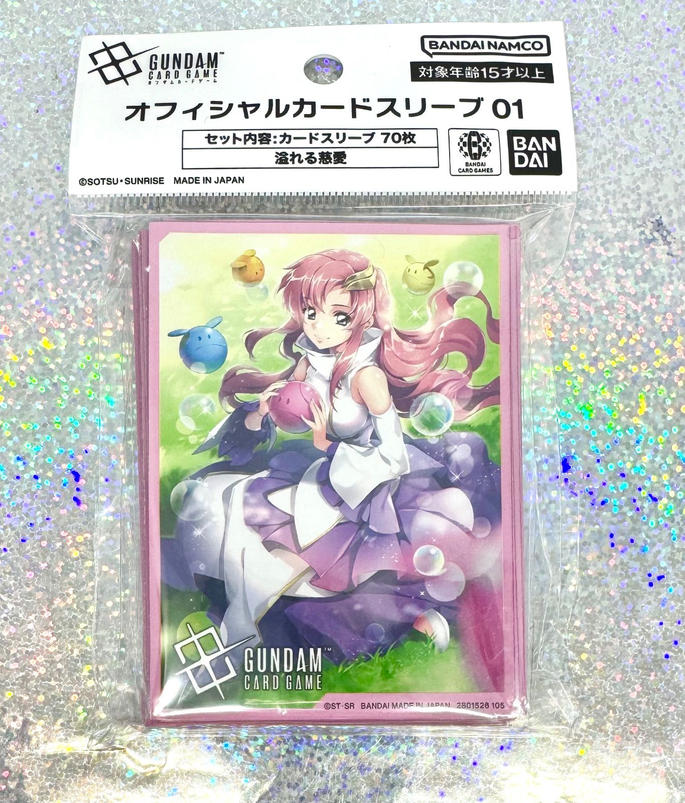 ガンダムカード スリーブ ラクス・クライン5個セット ガンダムカード