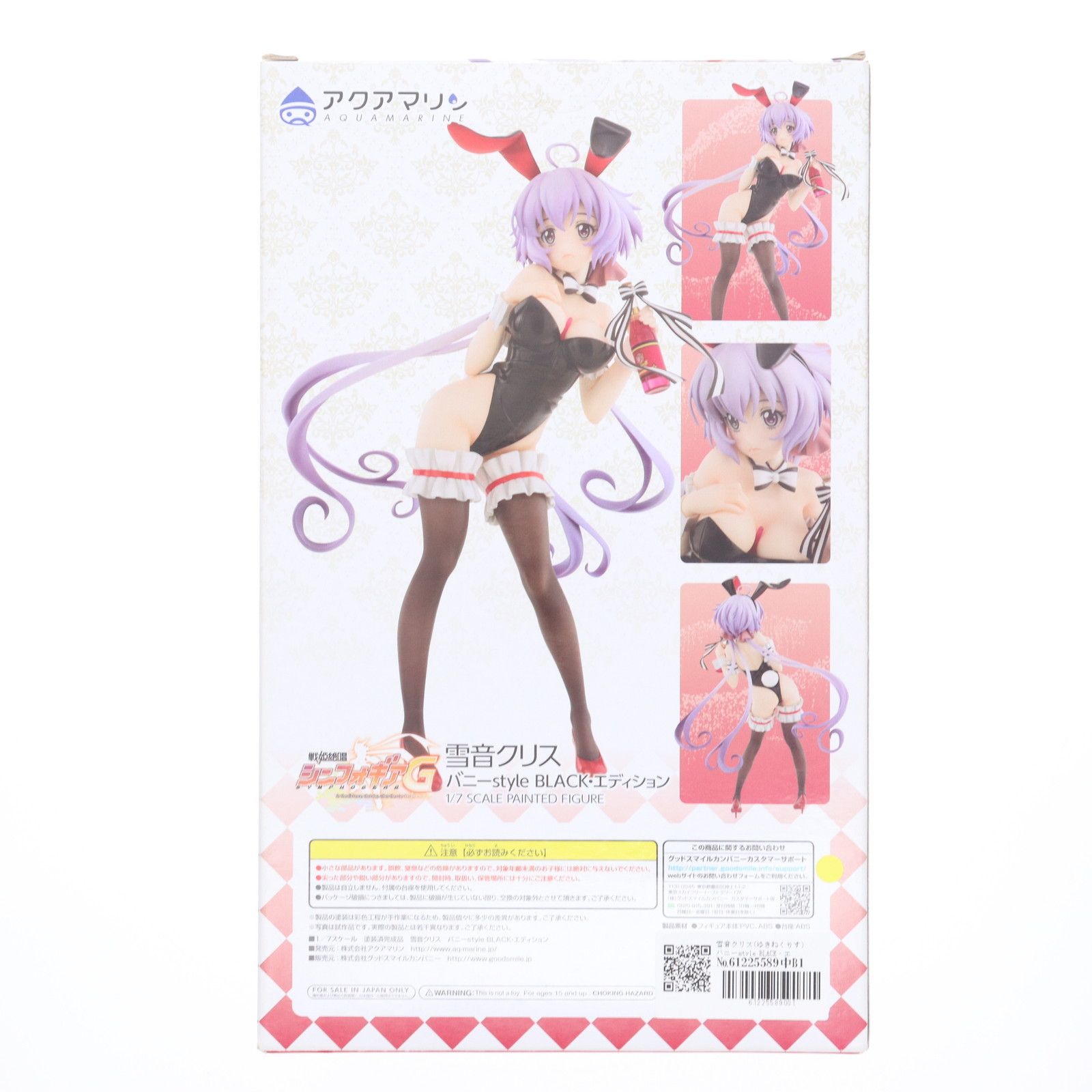 戦姫絶唱シンフォギアG 雪音クリス バニーstyle BLACK・エディション