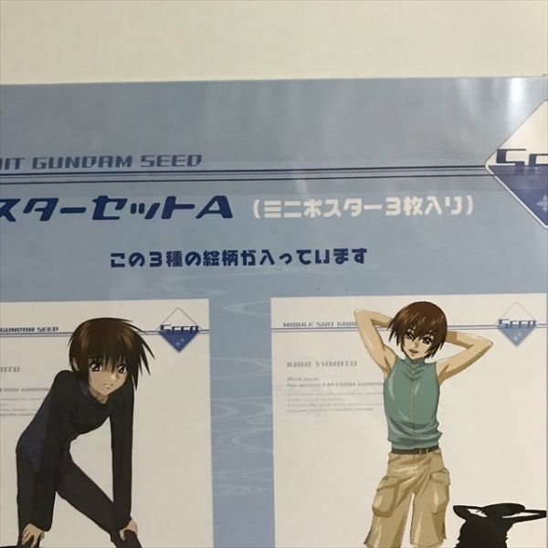 ガンダムSEEDミニポスター【イザーク】 ガンダムSEED イザーク