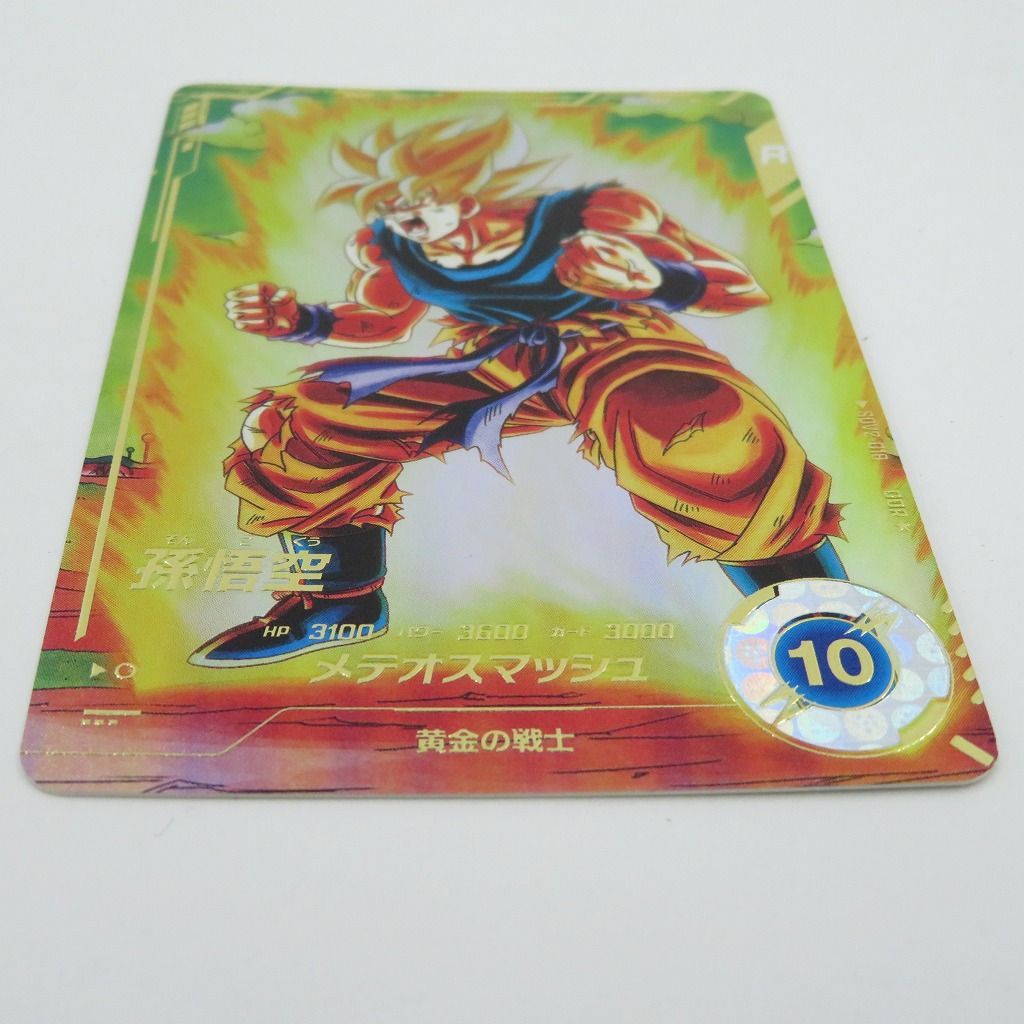 ドラゴンボールダイバーズSDV2-018 GDR 孫悟空パラレル 楽天市場