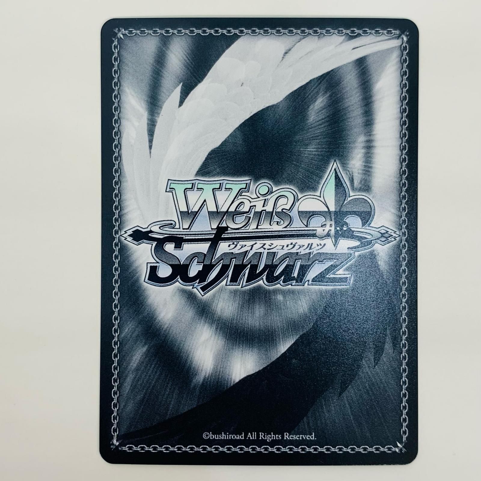 嘘つきの本音 すばる SP 嘘つきの本音 すばる SP ヴァイスシュバルツ