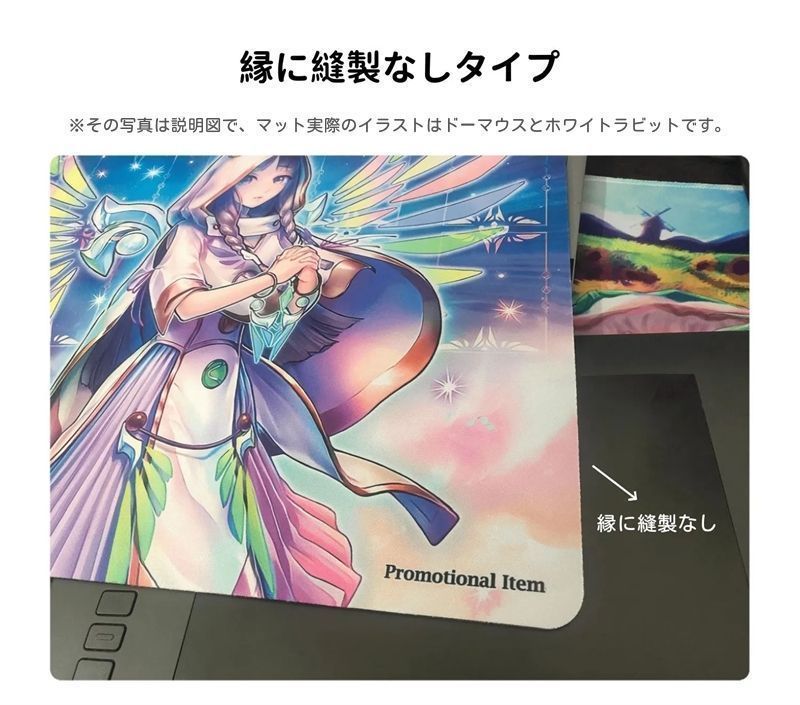 マリス プレイマット M∀LICE＜P＞Dormouse マリス プレイマット M