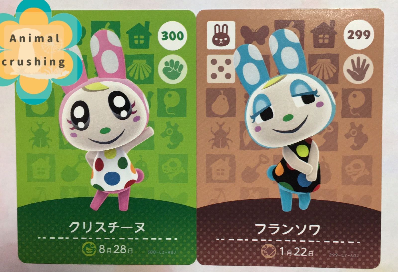 ミッチェル フランソワ クリスチーヌ ジャック ジュン あつ森amiibo