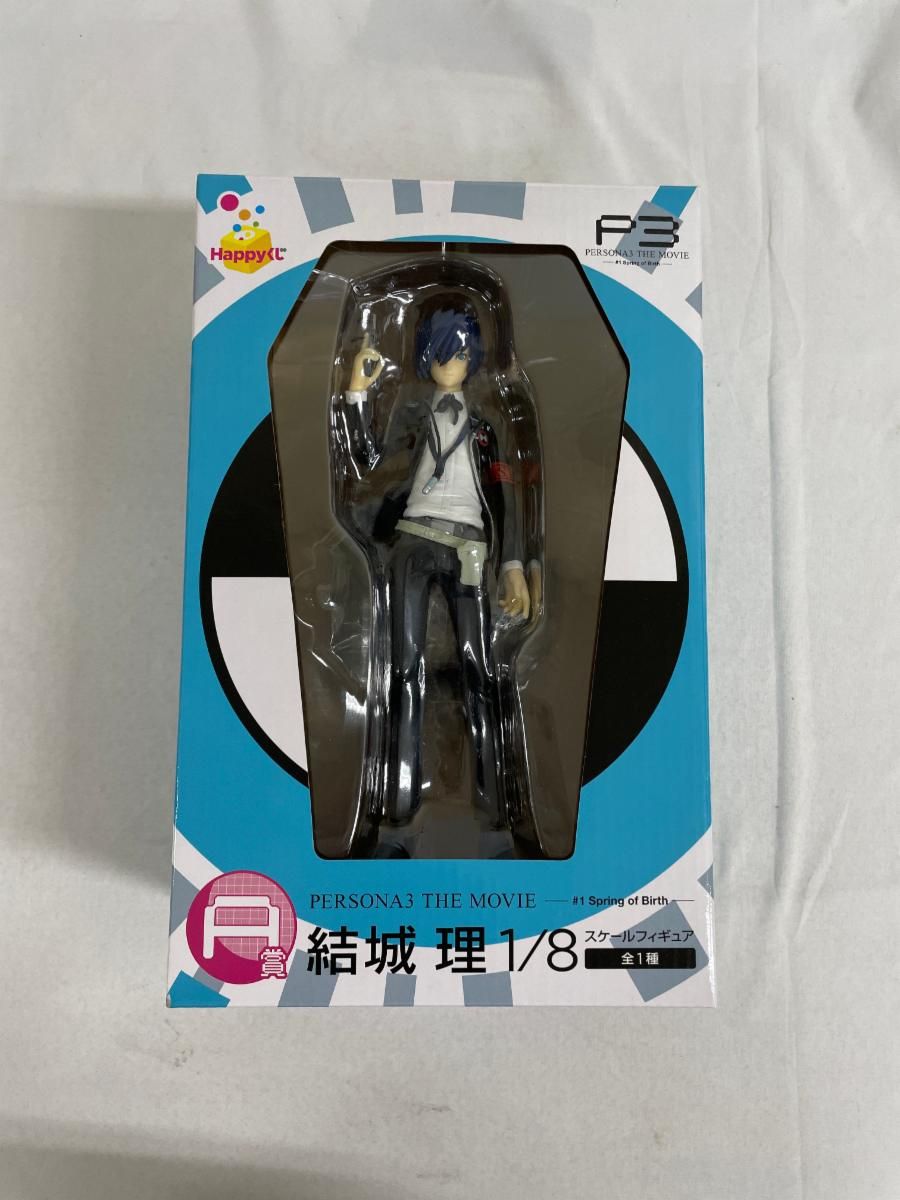 ペルソナ3 ムービー 結城理 1/8 スケールフィギュア ARTFX J 主人公