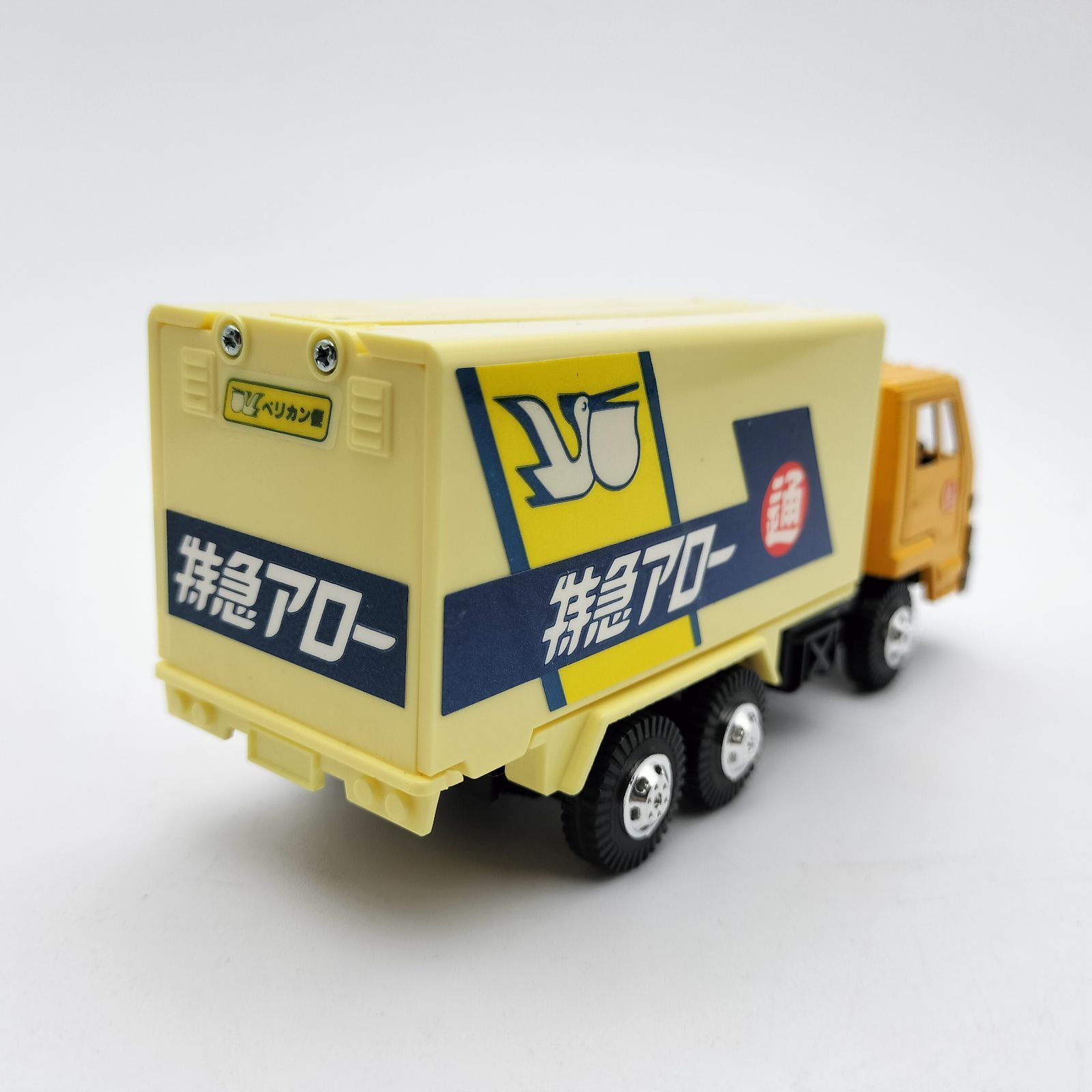 ブリキの車 ブリキのトラック ブリキのおもちゃ トヨエース 日通 日本